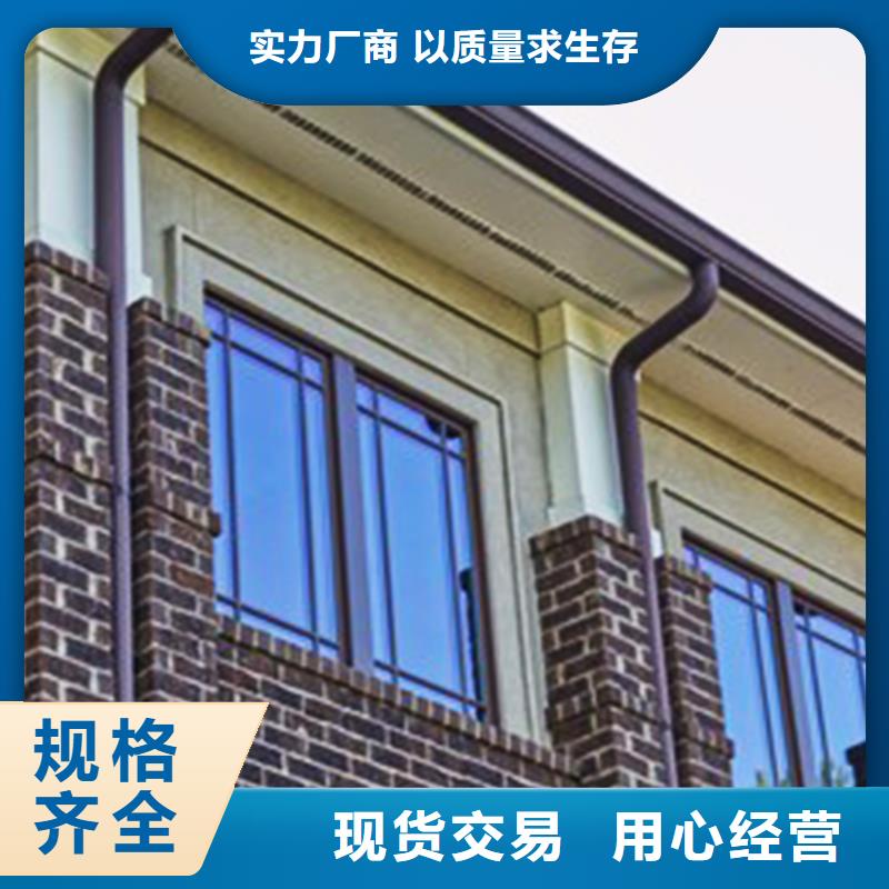 檐沟PVC雨水管货真价实