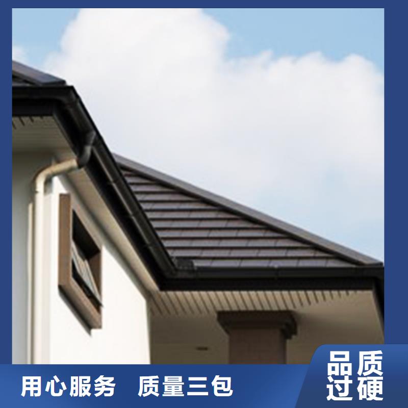 檐沟【檐槽】好产品不怕比