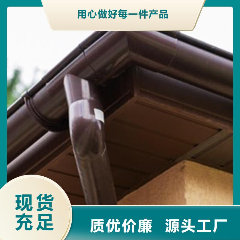 檐沟铝合金雨水槽一对一为您服务