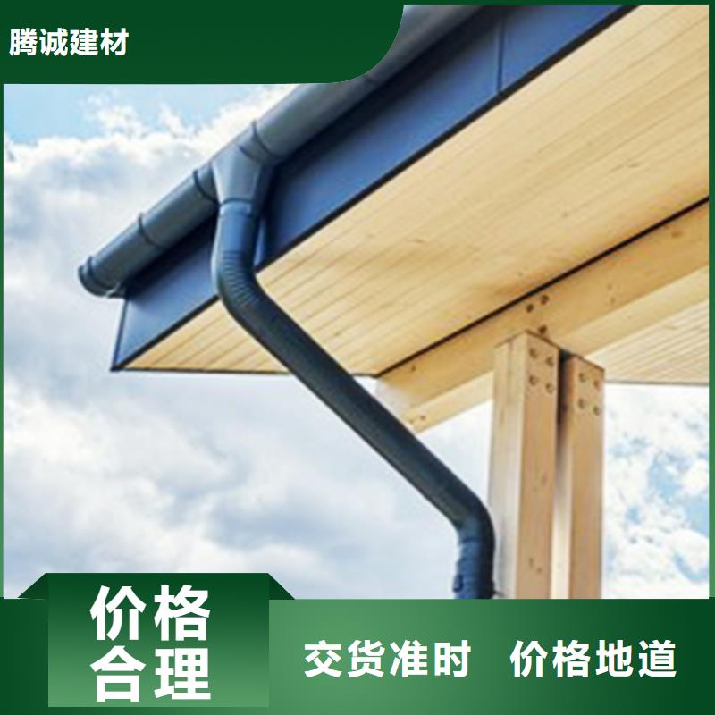 檐沟金属落水系统无中间商厂家直销