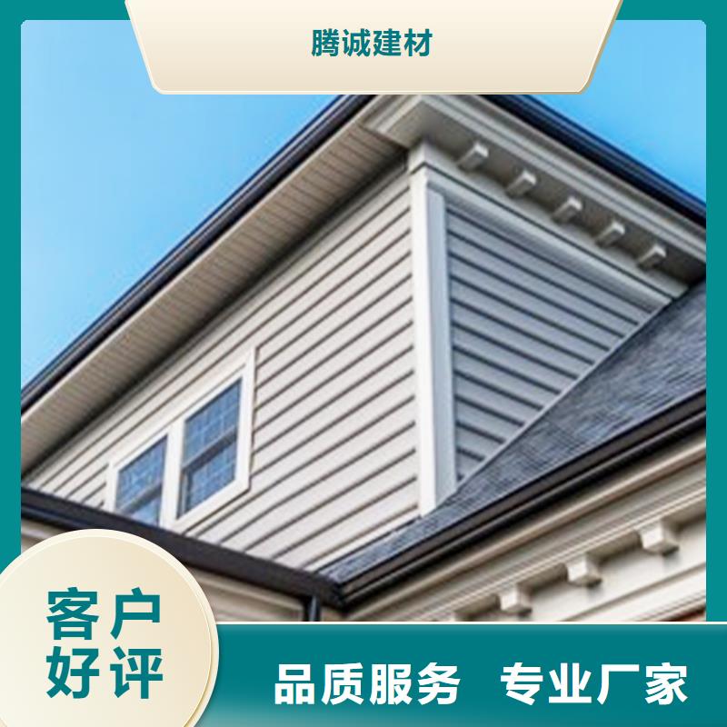 檐沟PVC雨水管来图定制