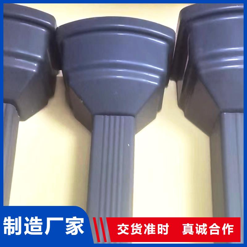 【檐沟,铝合金天沟诚信经营现货现发】