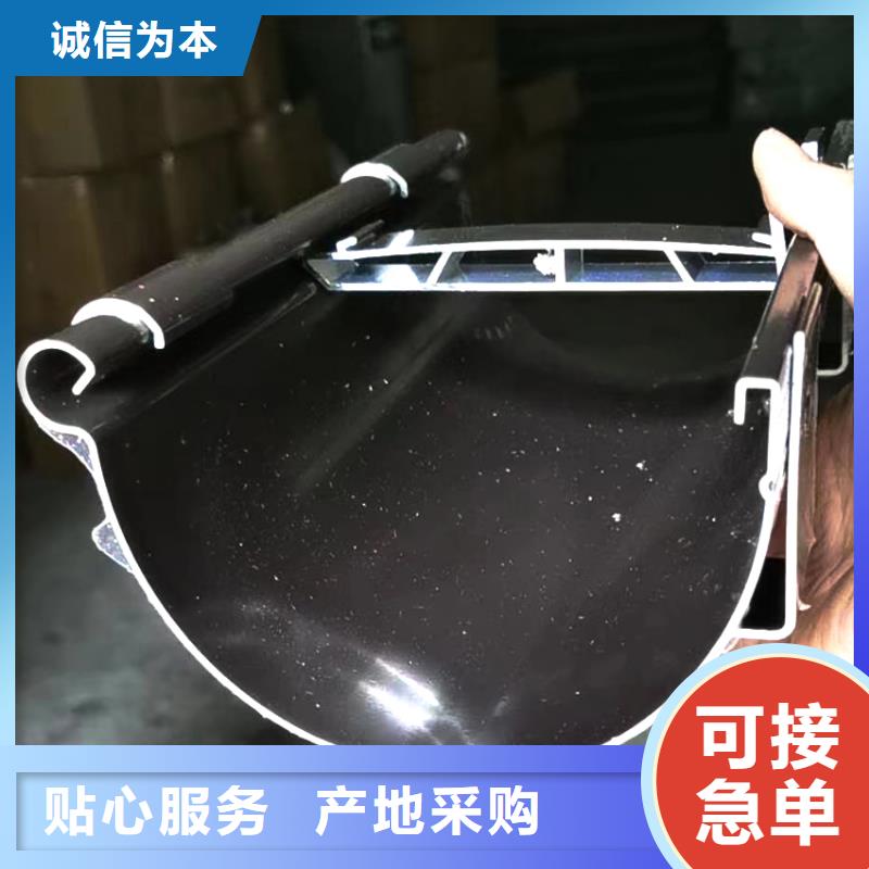 檐沟 铝合金雨水槽快捷的物流配送