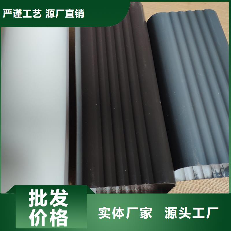 檐沟铝合金雨水槽一对一为您服务