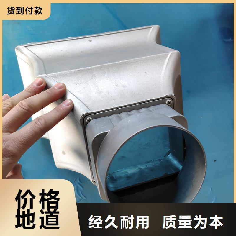 PVC雨水管视频-PVC雨水管_广东省云浮市市场覆盖罗定|云城|汕头|佛山|江门|茂名等