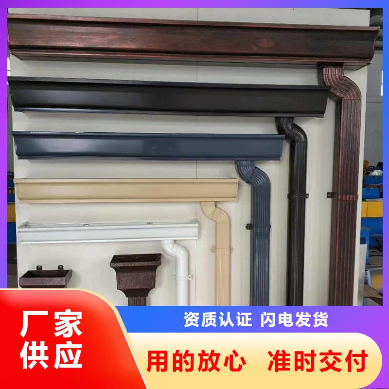 檐沟铝合金雨水槽源头厂家直销