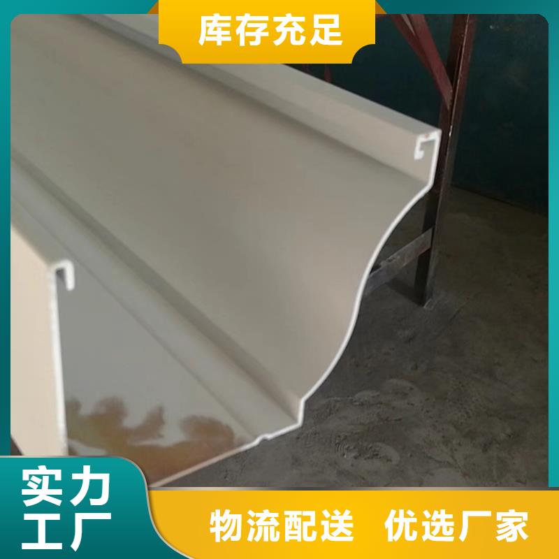 檐沟_檐槽为您提供一站式采购服务