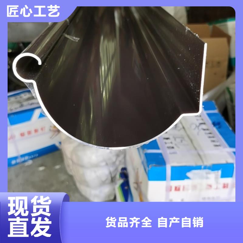 檐沟铝合金雨水槽一对一为您服务