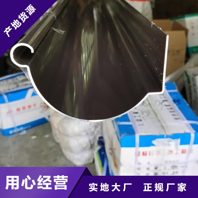 檐沟铝合金雨水槽追求细节品质