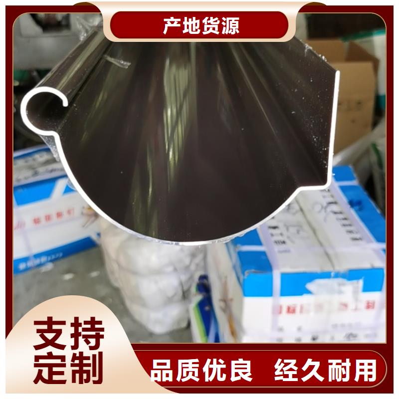 檐沟金属落水系统无中间商厂家直销