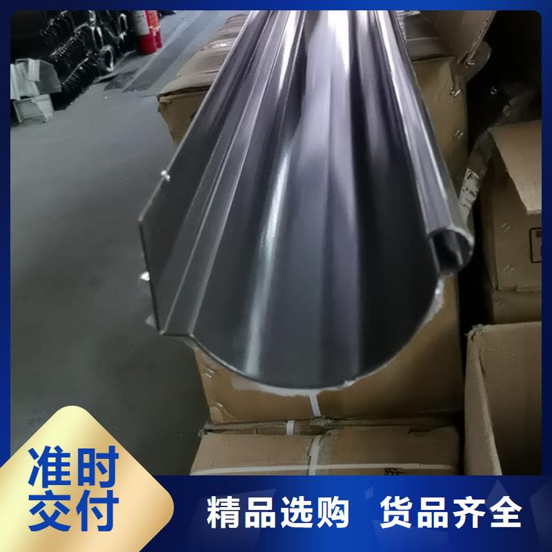 【檐沟,铝合金天沟诚信经营现货现发】