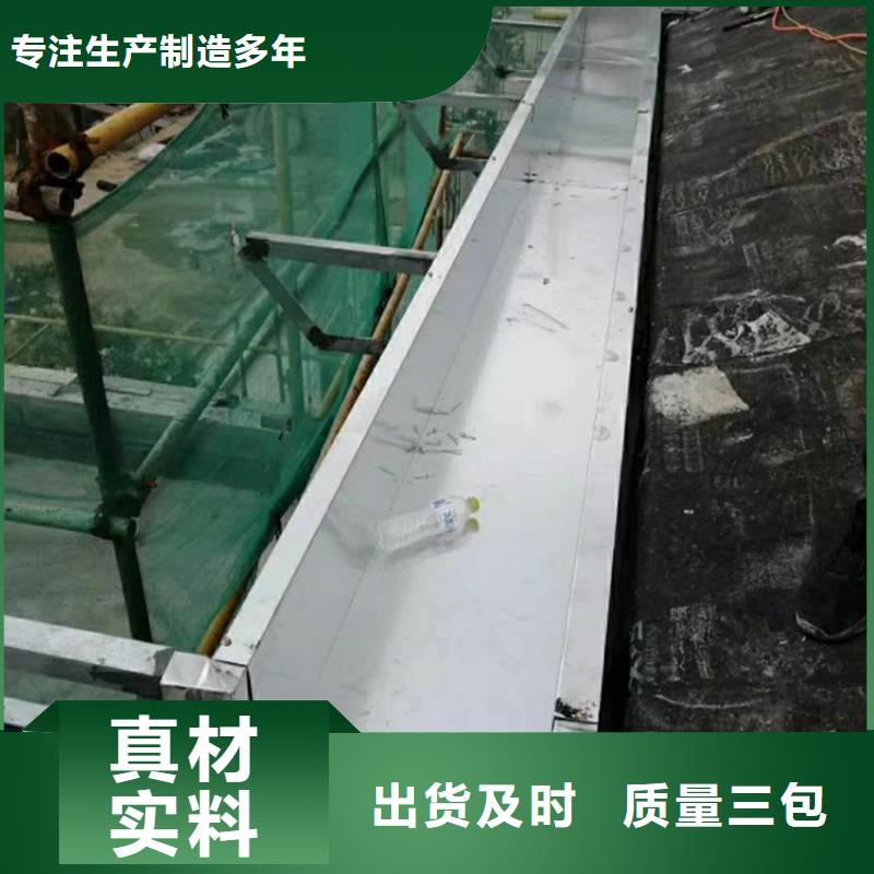 檐沟-成品天沟大品牌值得信赖