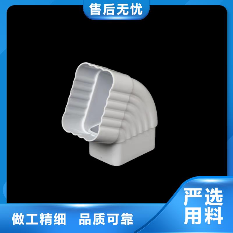 檐沟PVC雨水管货真价实