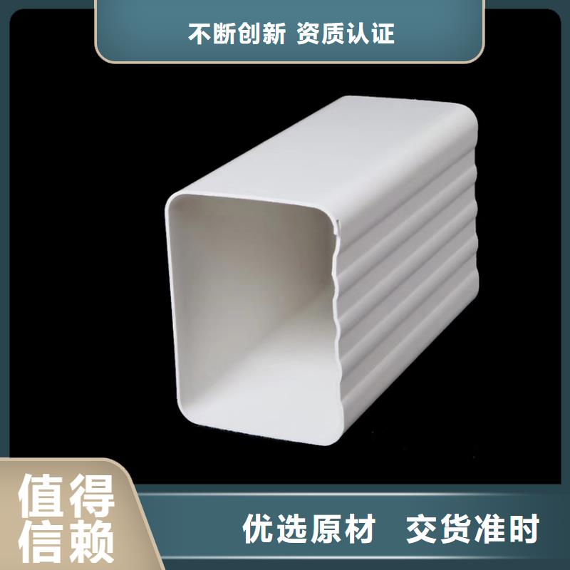 生产商【檐沟】-铝合金雨水槽品质信得过
