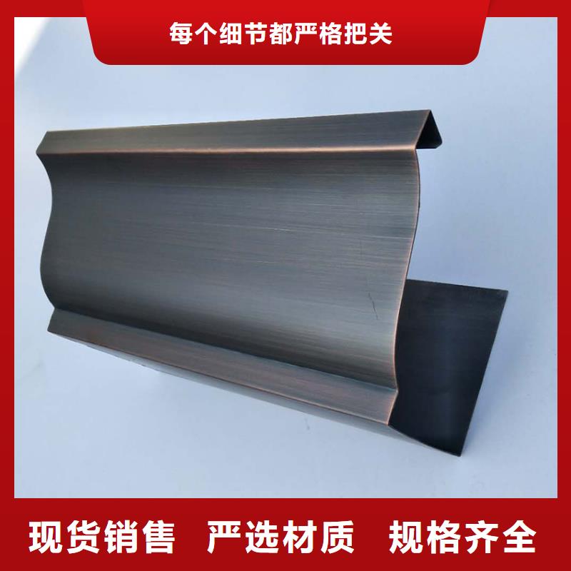 生产商【檐沟】-铝合金雨水槽品质信得过