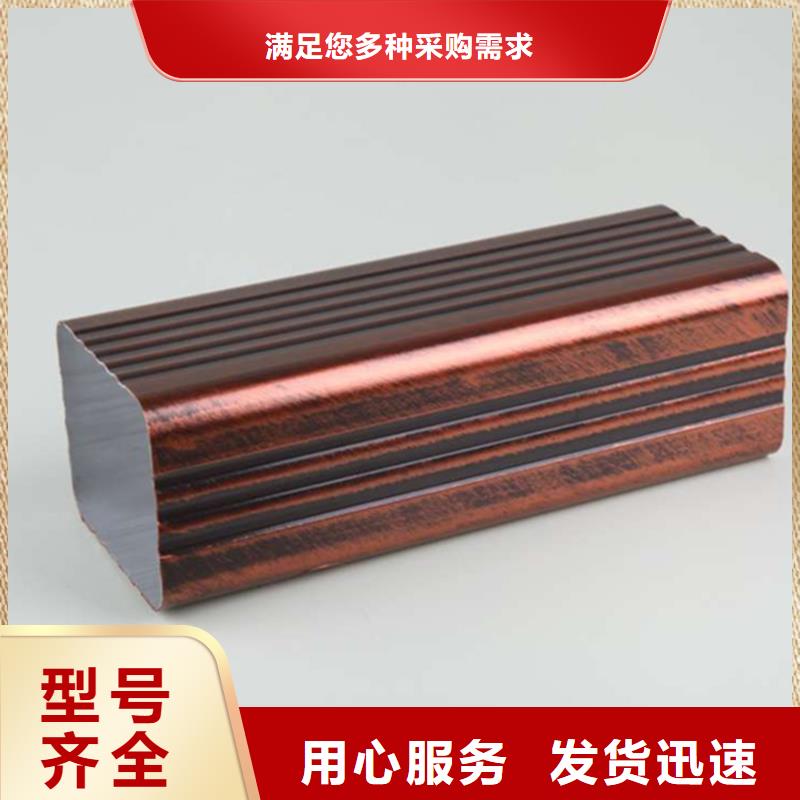 檐沟雨水管分类和特点