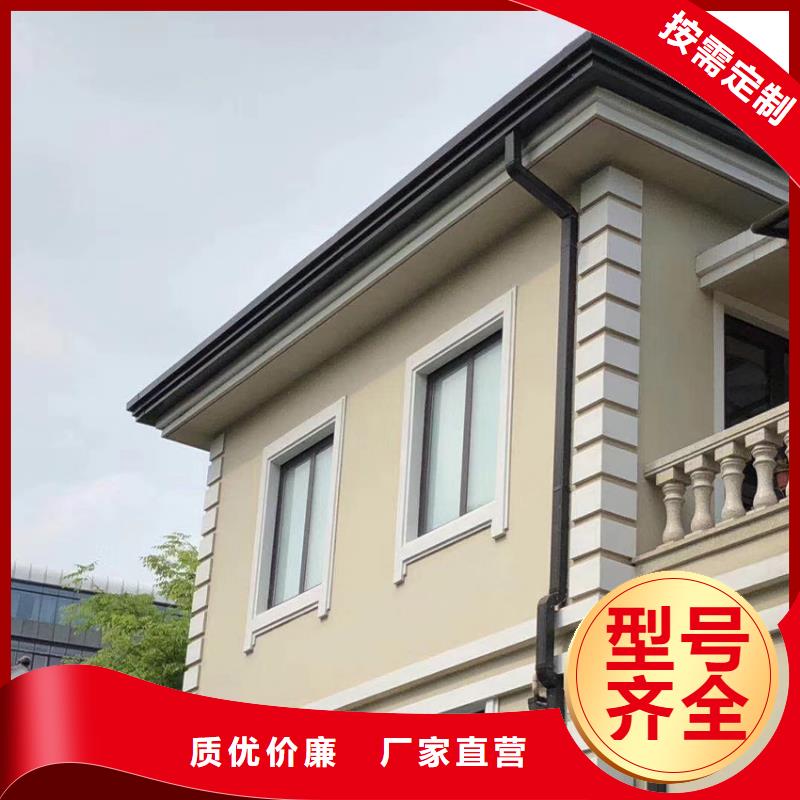 【檐沟】金属落水系统产品实拍