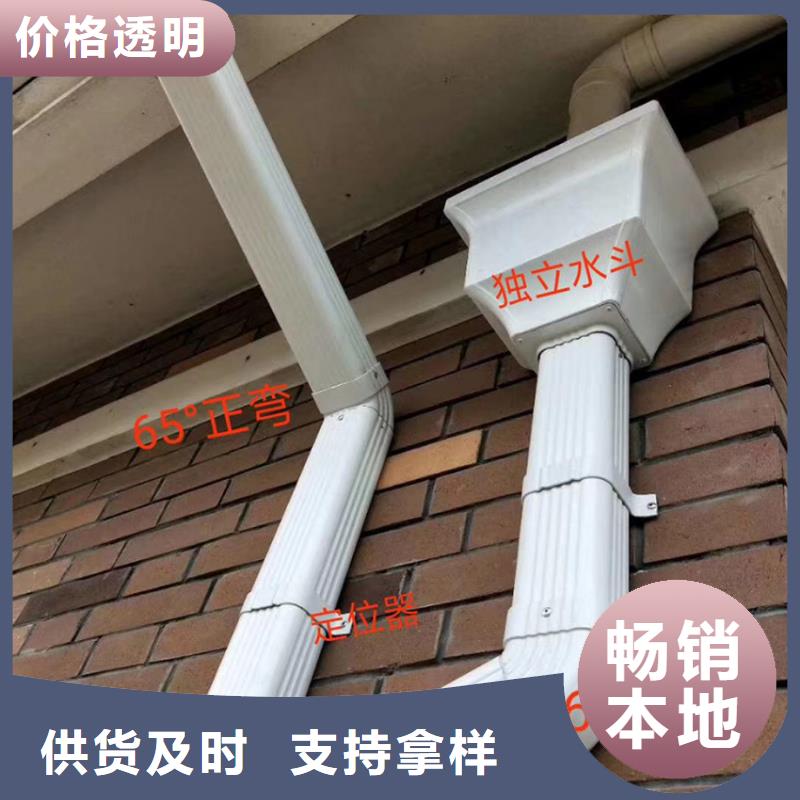 檐沟铝合金雨水槽源头厂家直销