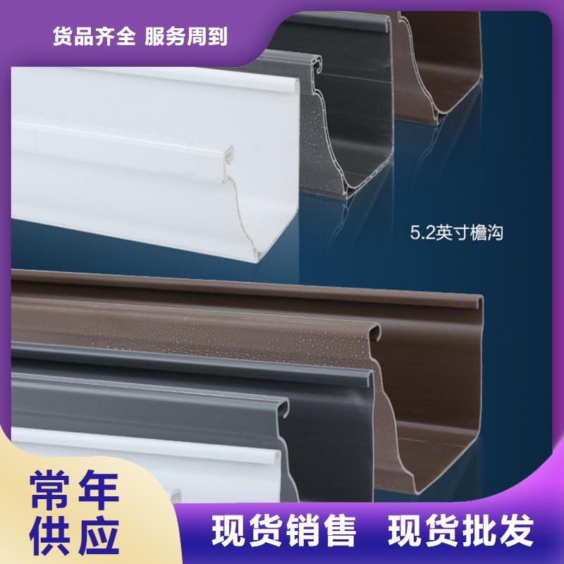 檐沟-雨水管现货批发
