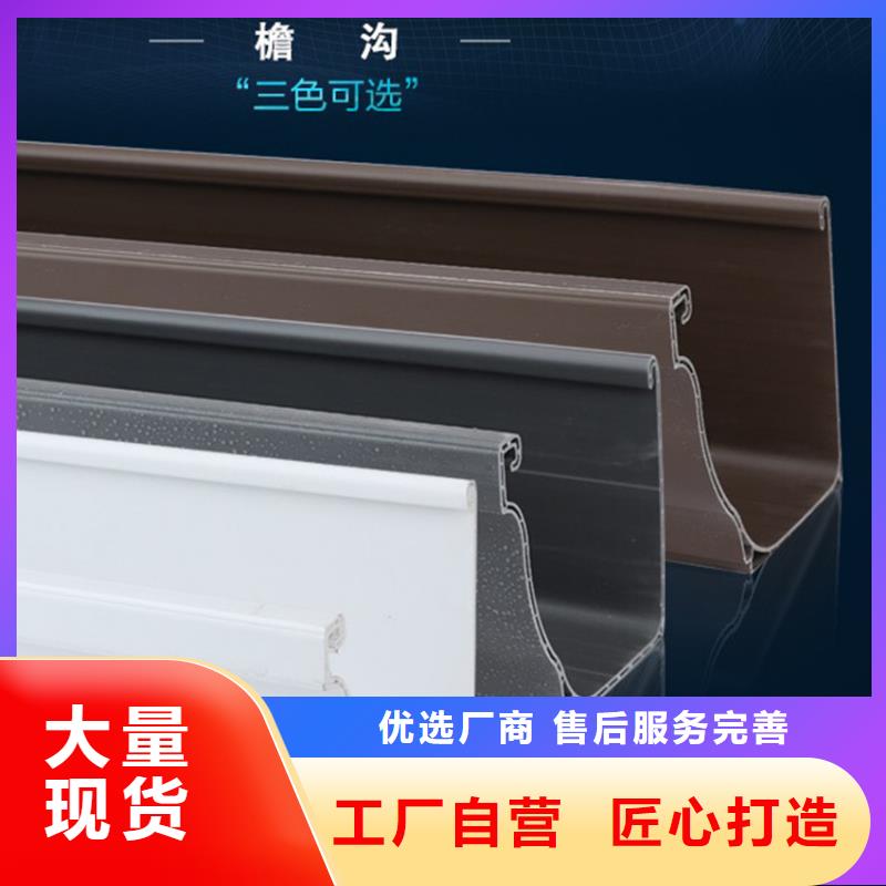 檐沟 铝合金雨水槽快捷的物流配送