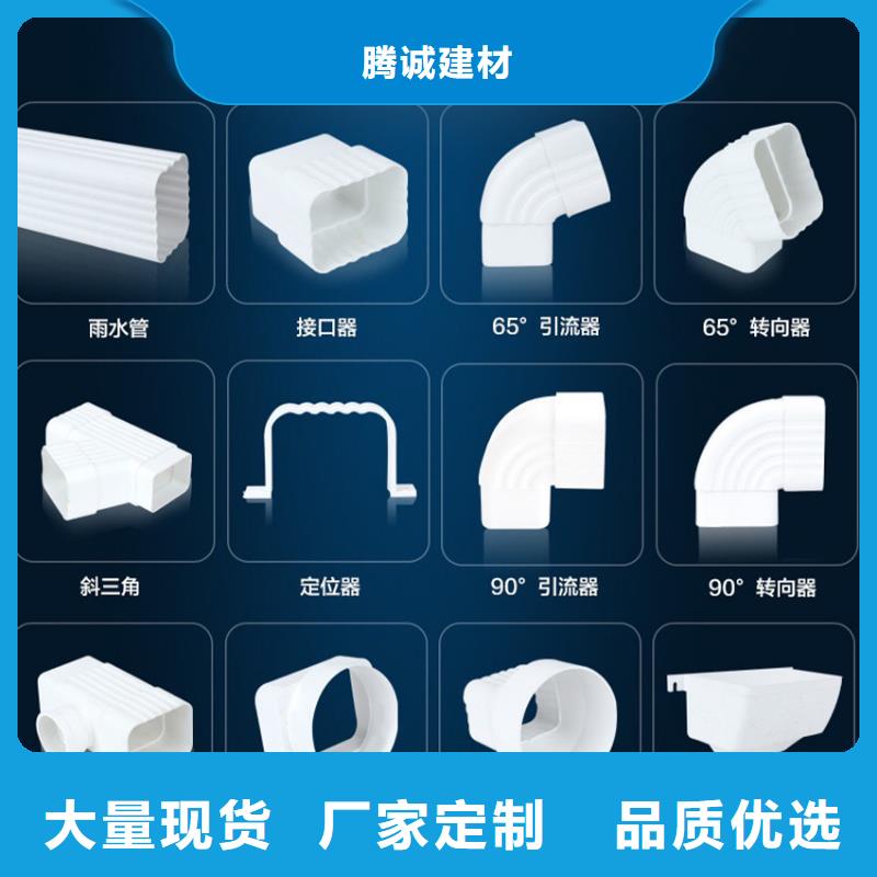 檐沟铝合金雨水槽追求细节品质