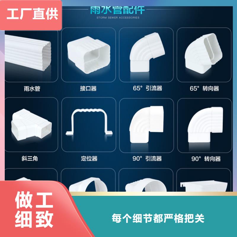 檐沟PVC雨水管设备齐全支持定制