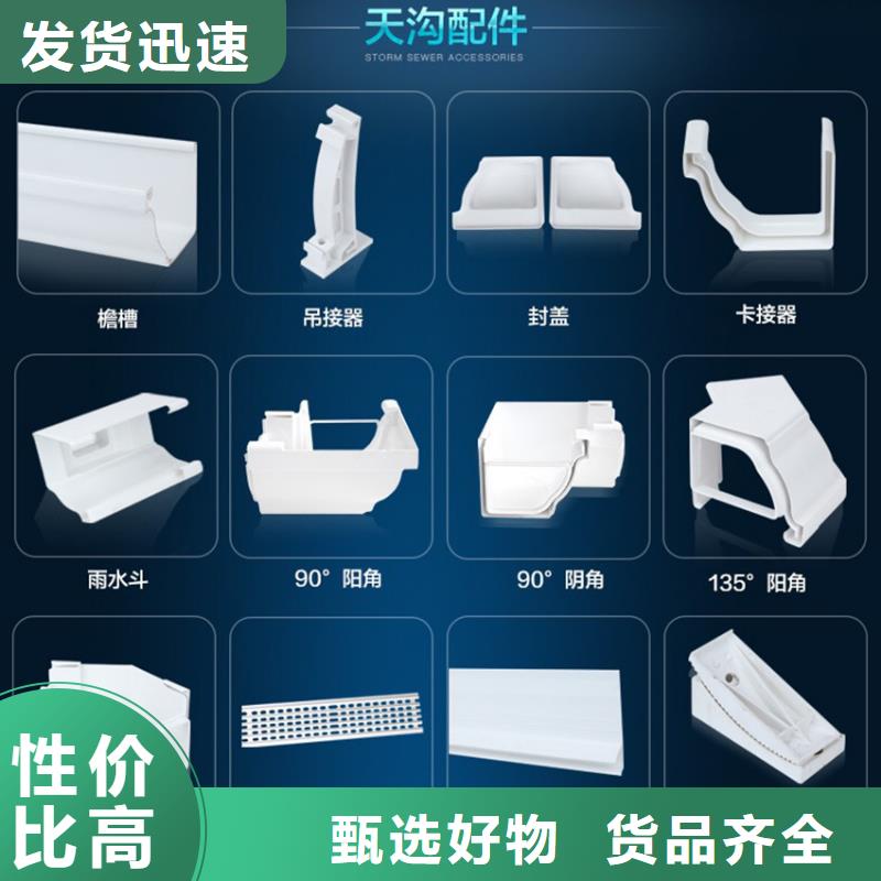 檐沟PVC雨水管设备齐全支持定制