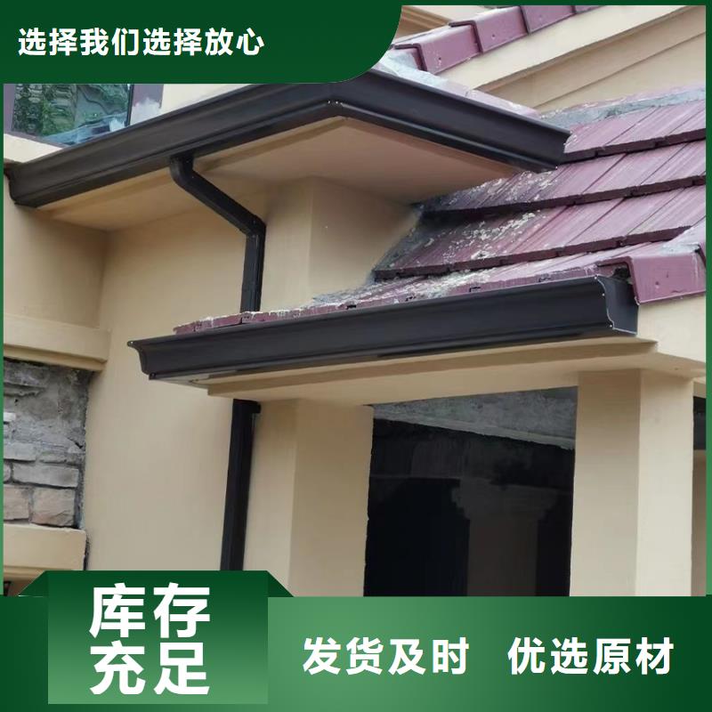 檐槽雨水管一站式采购