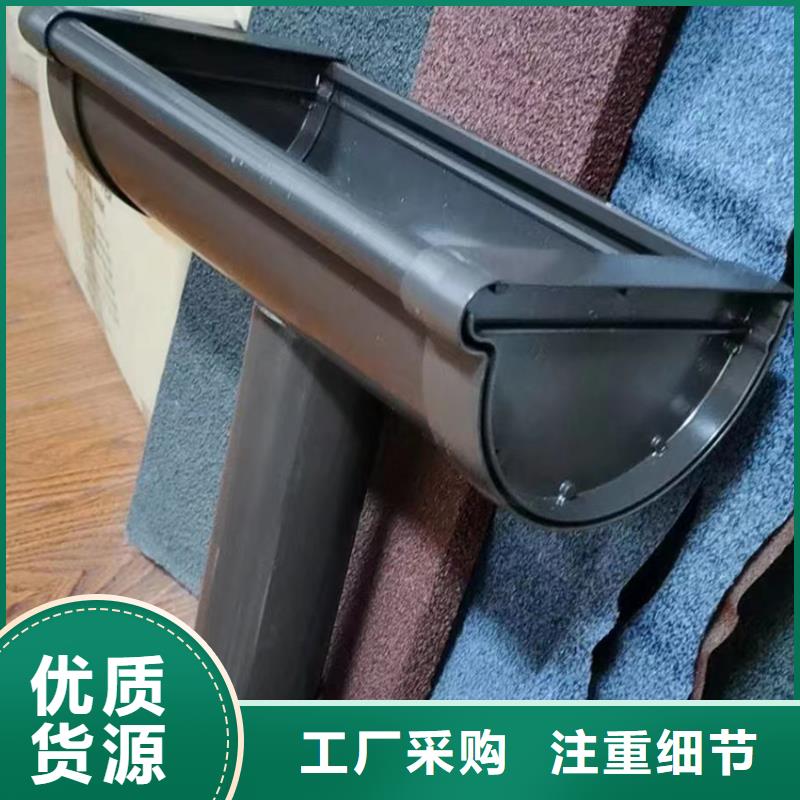 【檐槽】金属落水系统种类丰富