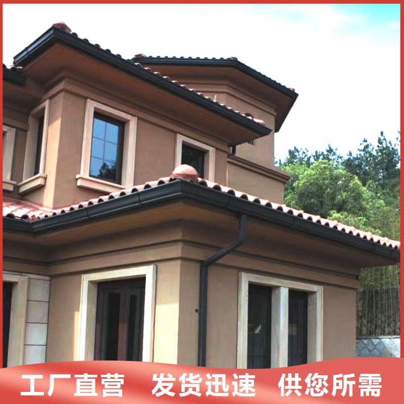 【檐槽铝合金雨水槽用好材做好产品】