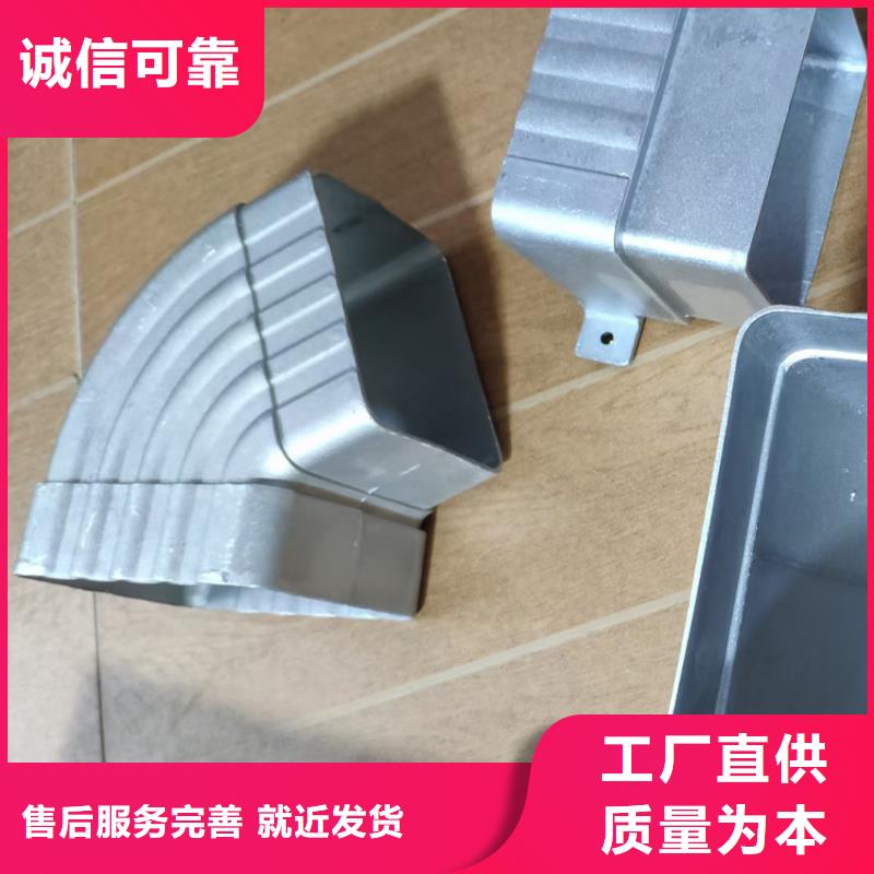 檐槽雨水管精心打造