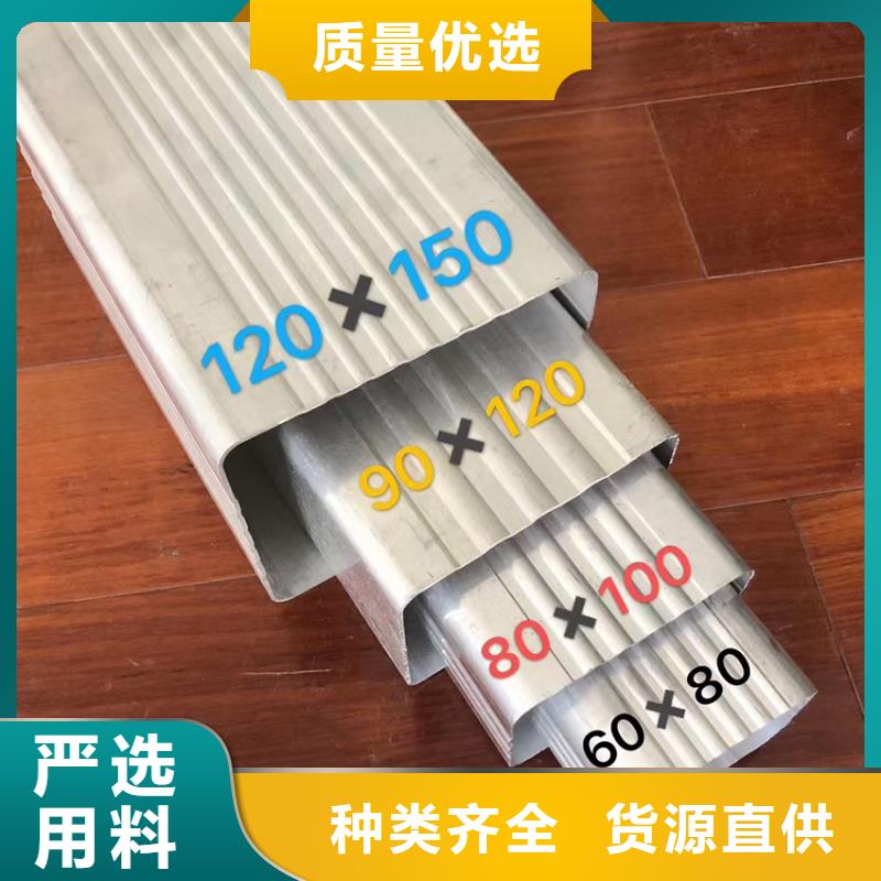 PVC雨水管视频-PVC雨水管|阳江市|阳西|江城|深圳|广州|云浮|韶关|茂名|珠海|佛山