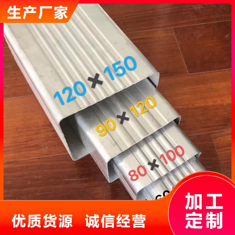  檐槽细节决定品质