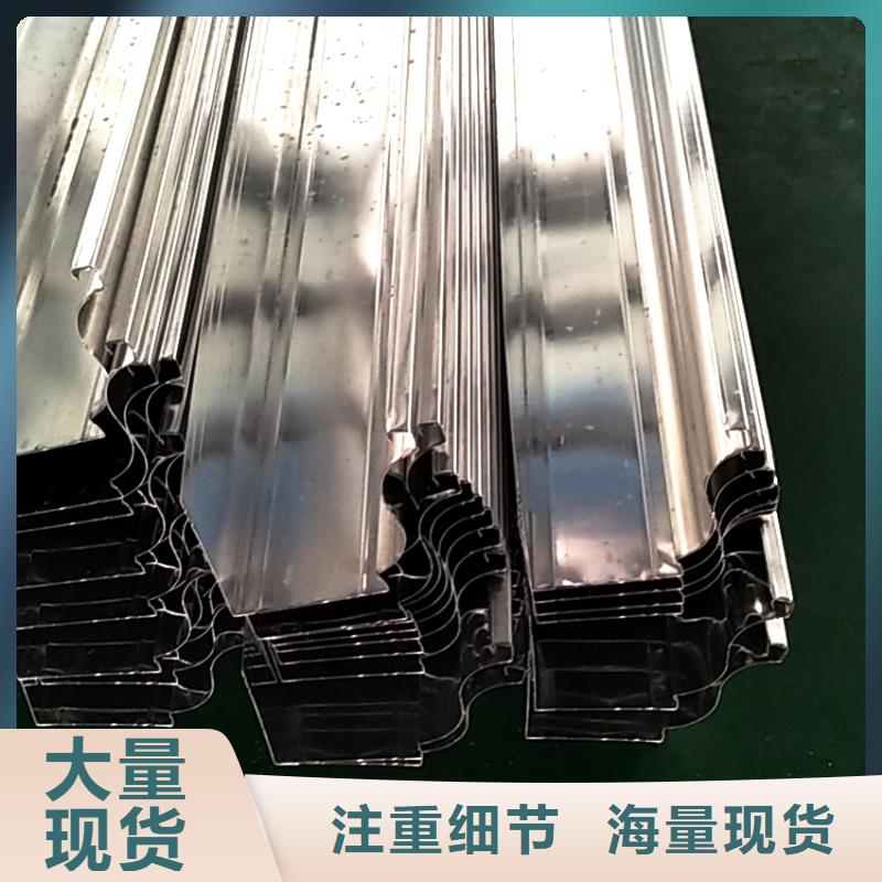 檐槽金属落水系统符合行业标准