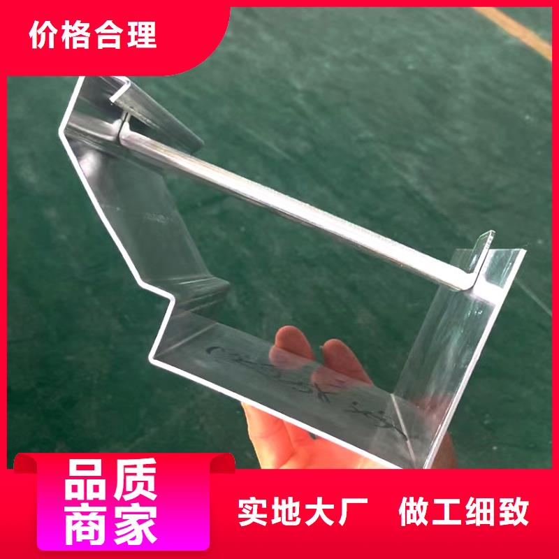 檐槽-落水系统好品质售后无忧