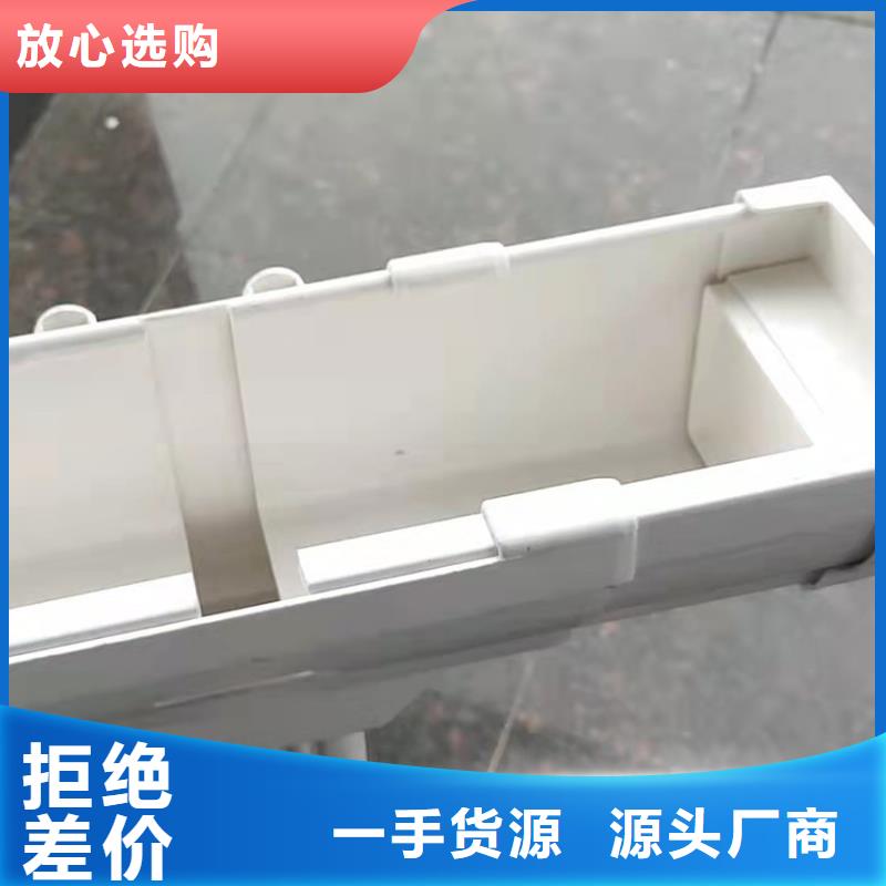  檐槽细节决定品质