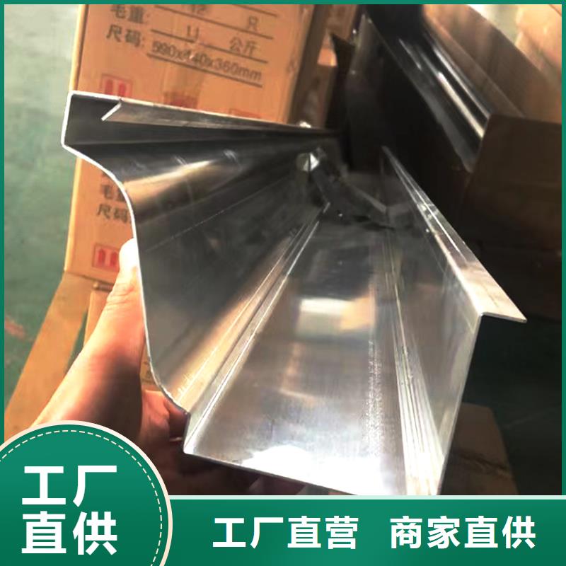  檐槽细节之处更加用心