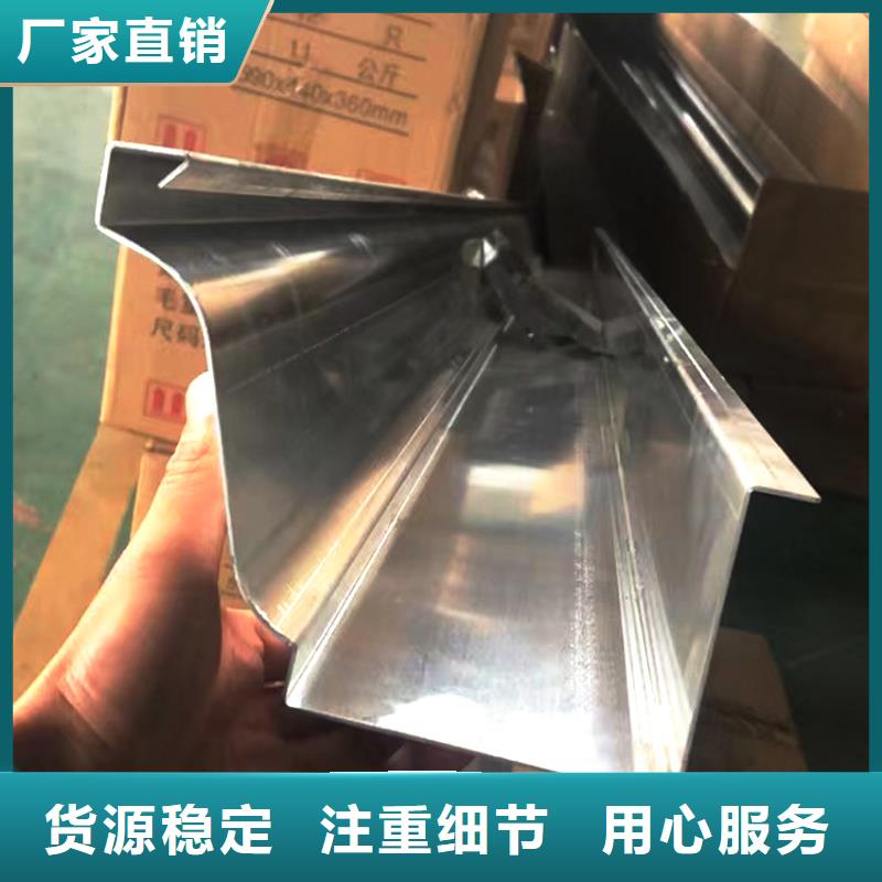 檐槽,铝合金檐槽放心选购