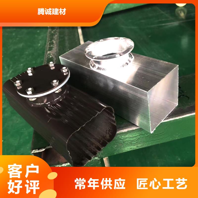 檐槽 雨水管低价货源