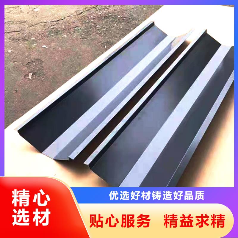  檐槽细节决定品质