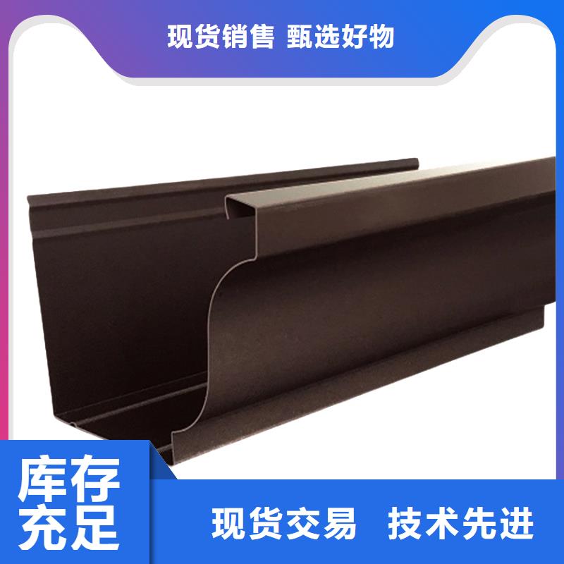檐槽金属落水系统符合行业标准