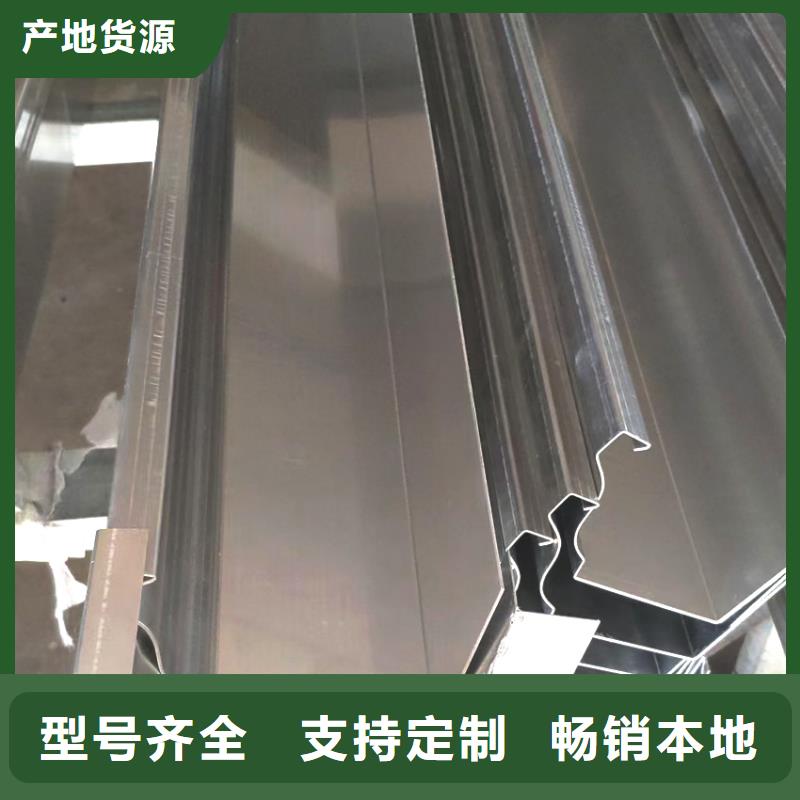  檐槽用品质说话