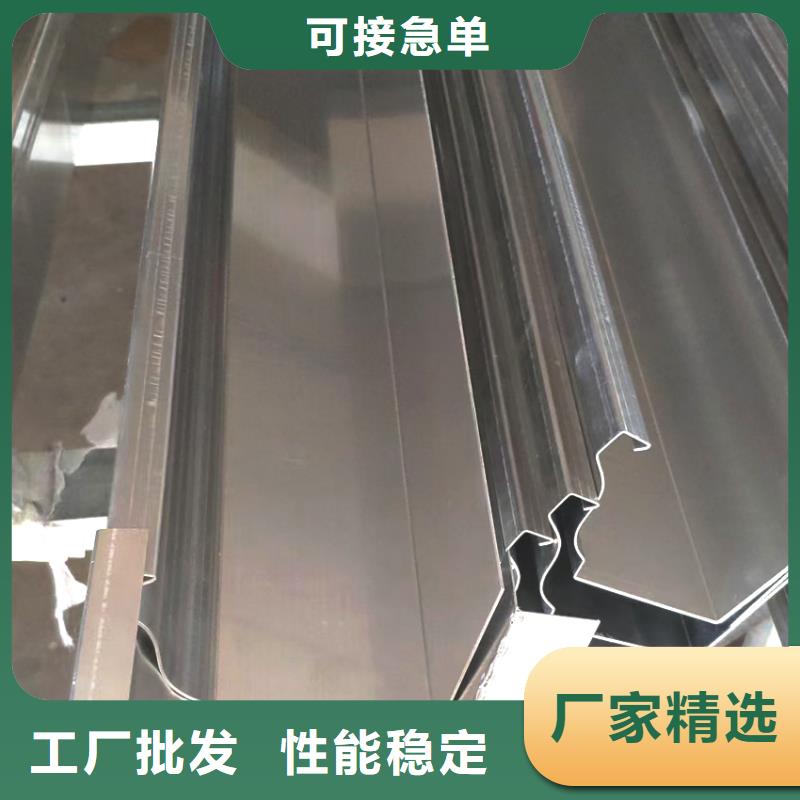 【 檐槽省心又省钱】