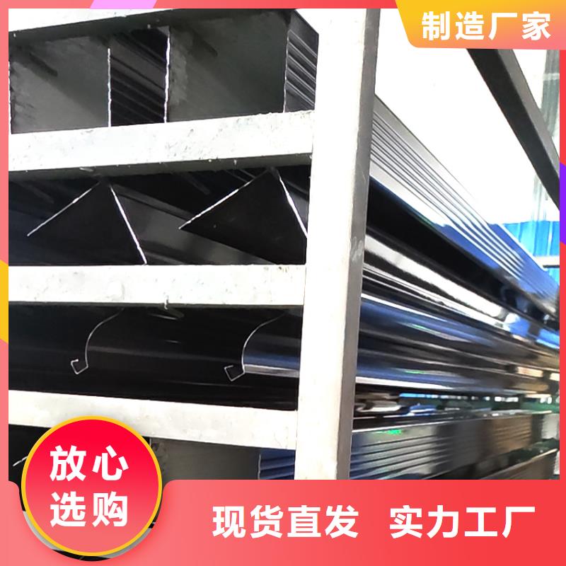  檐槽细节决定品质