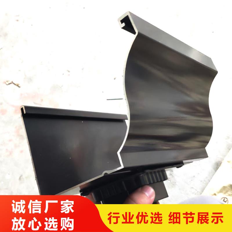 檐槽雨水管精心打造