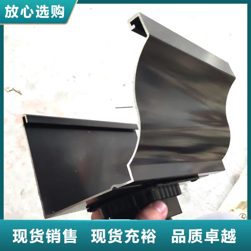檐槽_铝合金雨水管来图定制