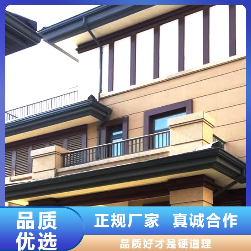 彩铝排水槽