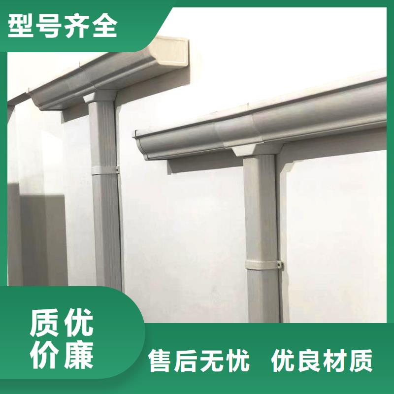 檐槽雨水管匠心打造