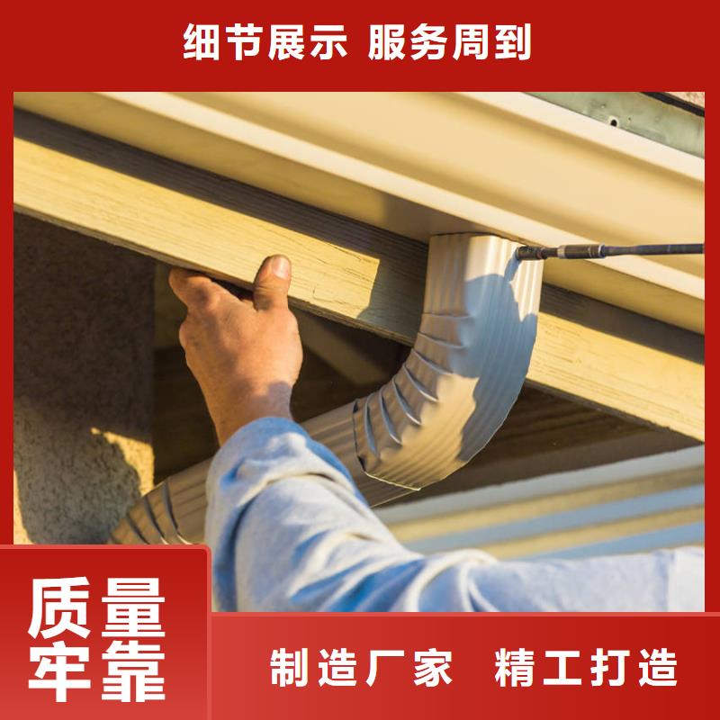 檐槽【落水系统】专注生产N年