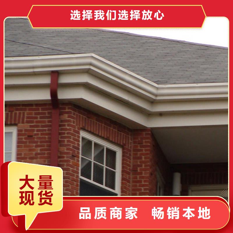 檐槽方形雨水管大品牌值得信赖